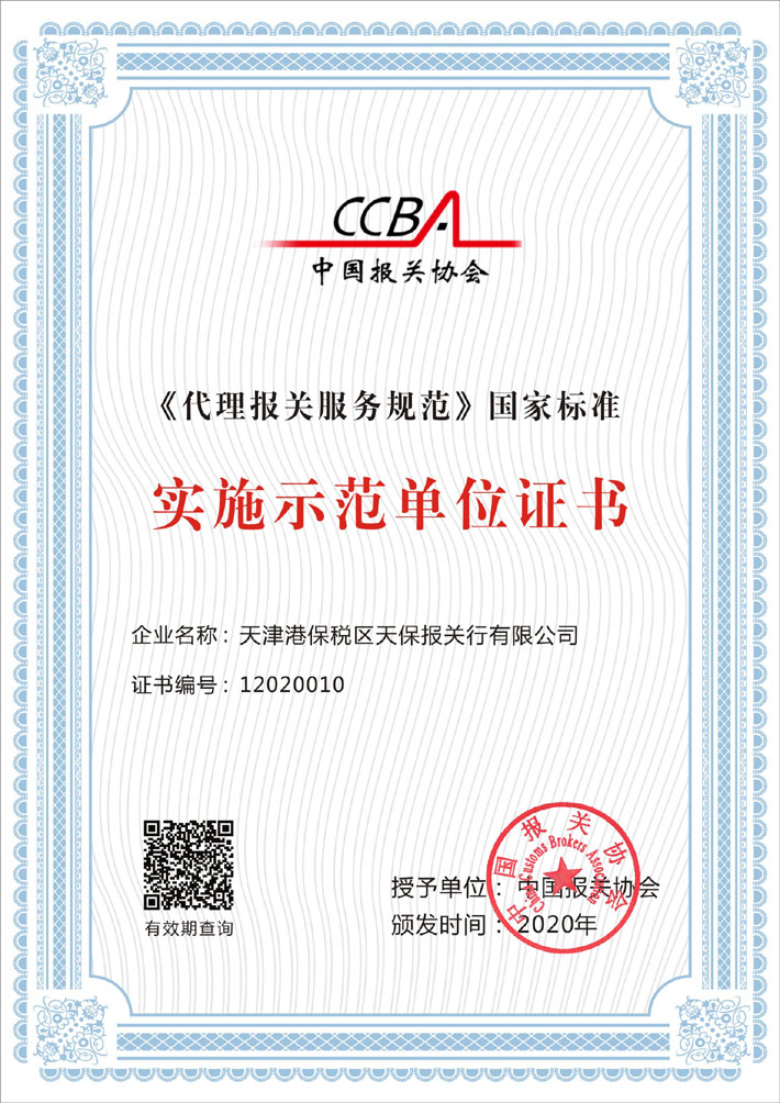 1618800154103512.jpg 國家標準.jpg