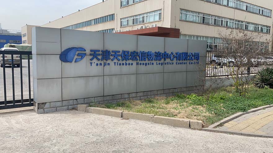 1640064421107341.jpg 宏信1.jpg