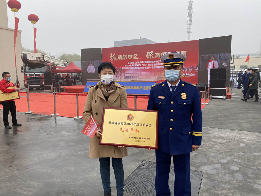 1668145764298766.jpg 消防安全先進(jìn)單位1.jpg