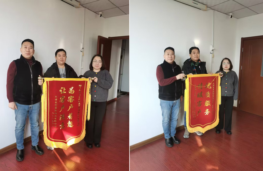 1767162354227512.jpg 天保津鐵.jpg